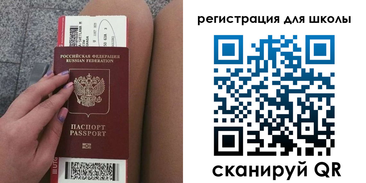 прописка штамп в Каргополе