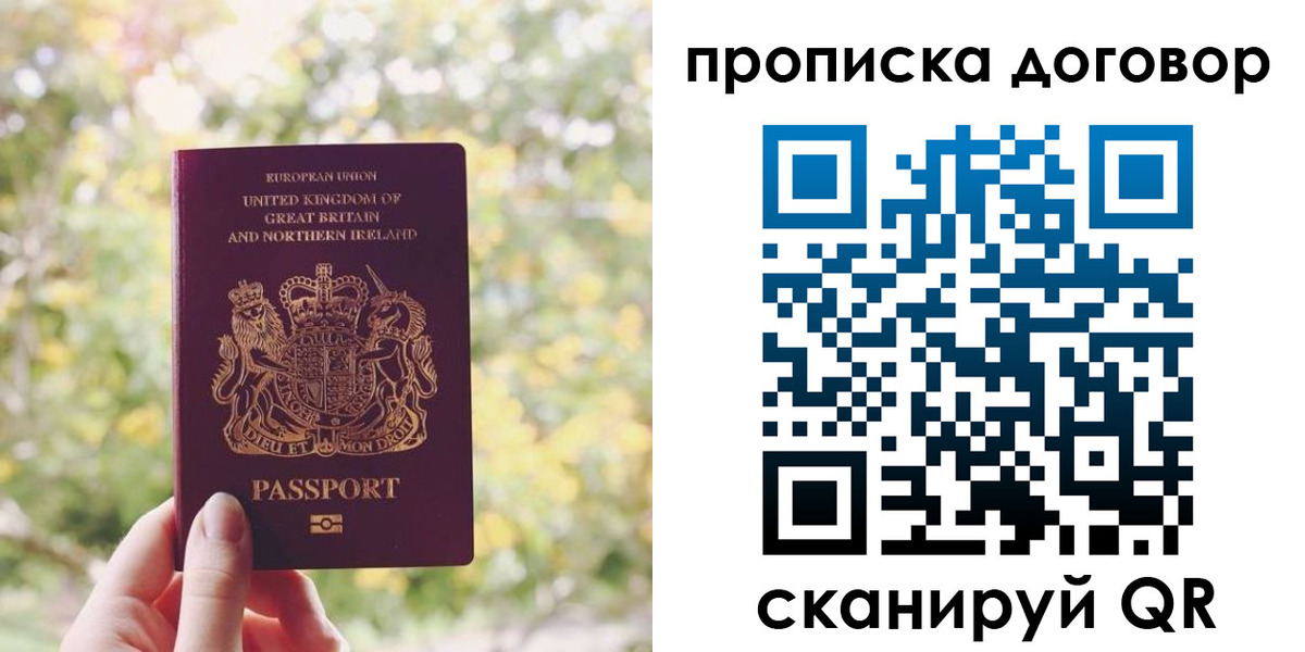 прописка поиск в Каргополе