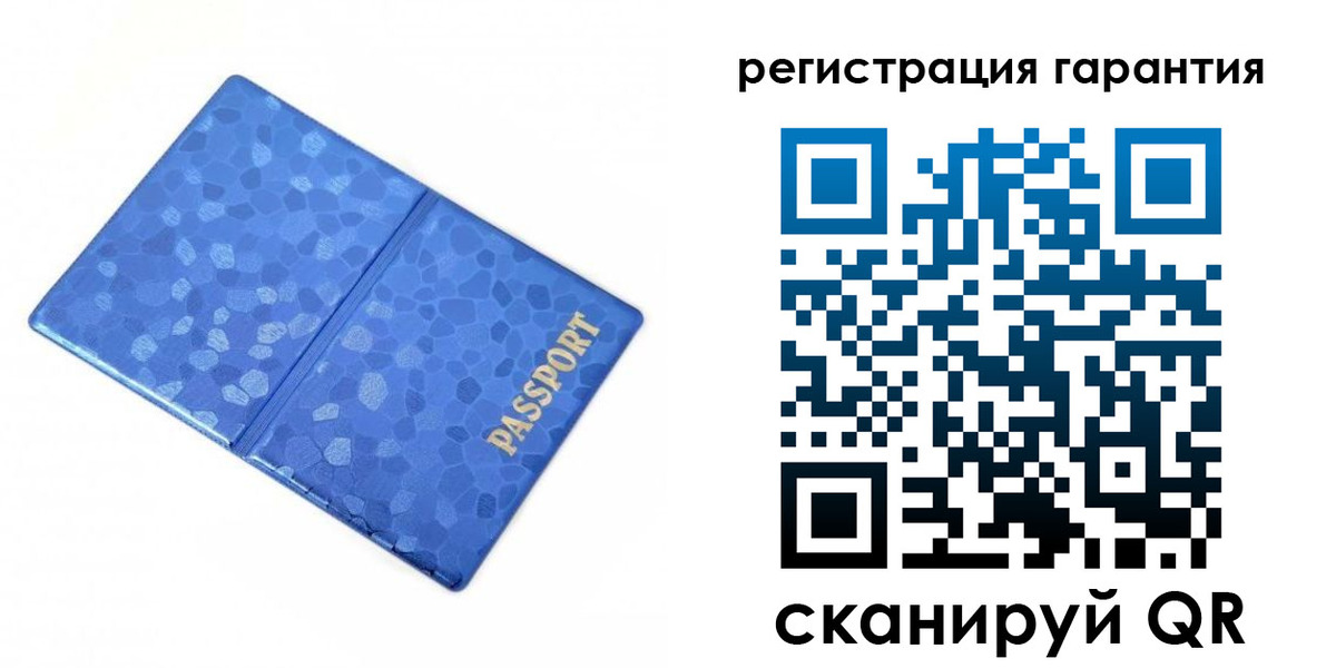 временная регистрация 2025 в Каргополе