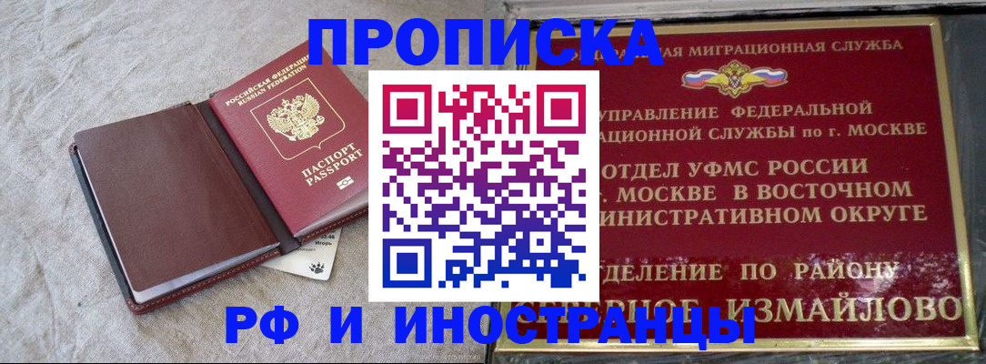 регистрация для дет. сада в Каргополе