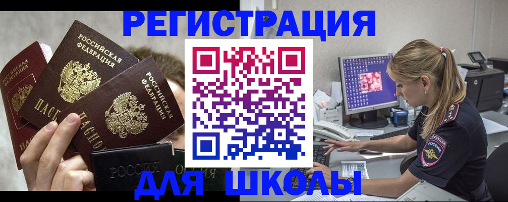 прописка паспорт в Каргополе