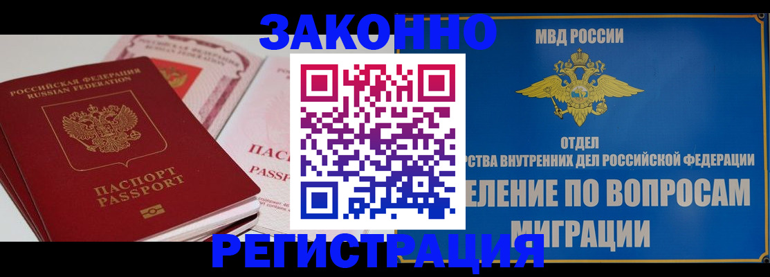регистрация для школы в Каргополе