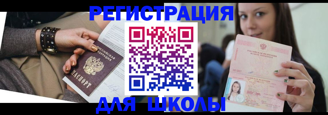 регистрация в Каргополе